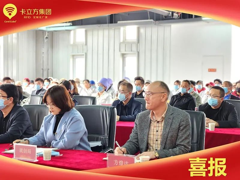 卡立方成為海原首家高新技術企業