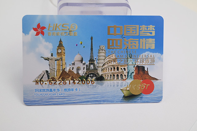 什么是智能卡，各種智能卡的組成和功能是什么