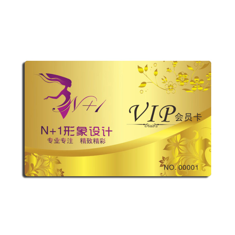 RFID卡RFID卡批發工廠RFID信號屏蔽卡智能卡廠家