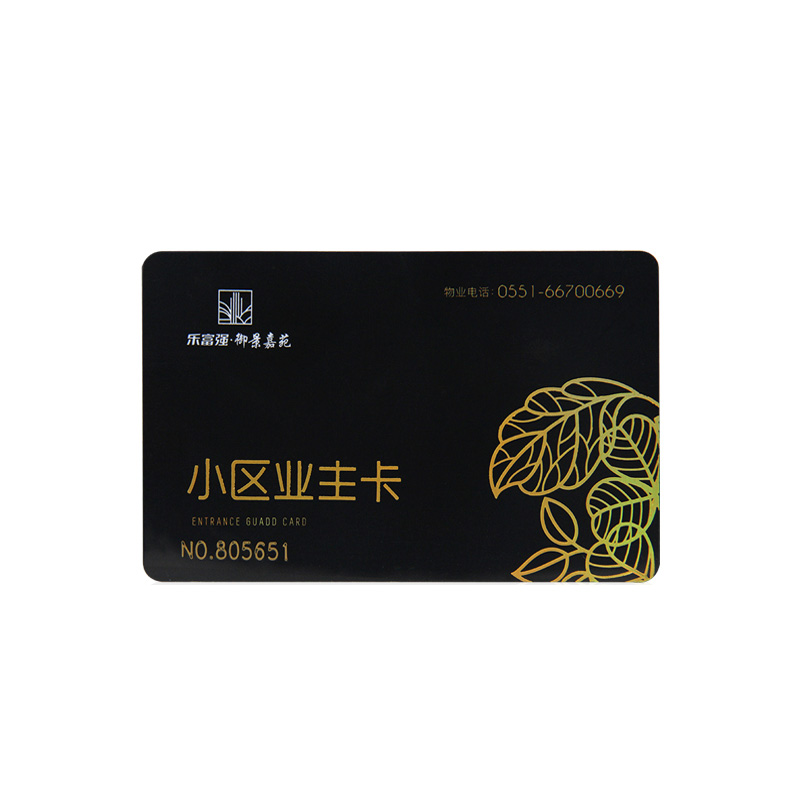 RFID門禁卡IC門禁卡IC鑰匙扣門禁ID門禁卡制造工廠
