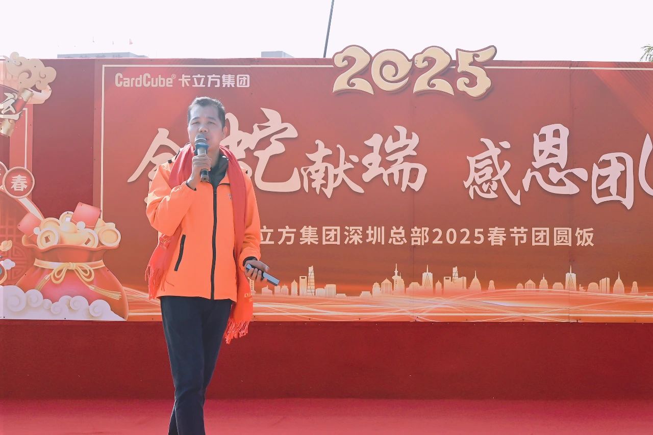 微信圖片_20250227110731 微信圖片_20250227110731