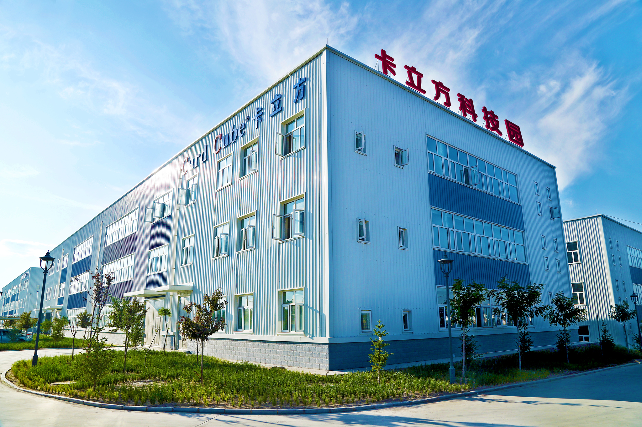 【新品速遞】卡立方集團RFID硅膠腕帶工廠 創(chuàng)新力作：NFC溫變手環(huán)煥新上市