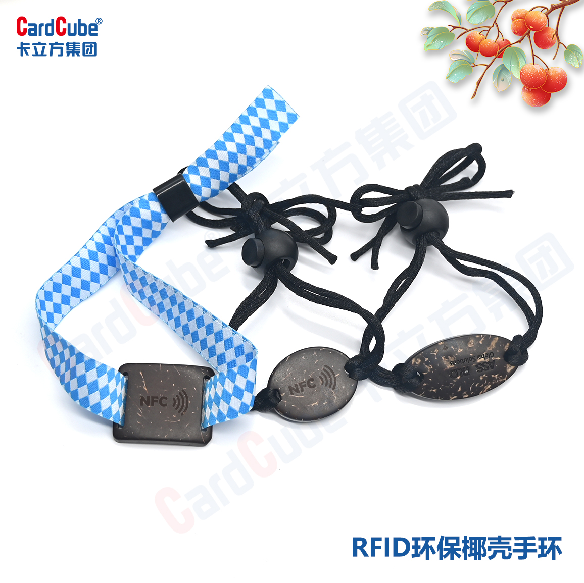 NFC環(huán)保椰殼小卡椰殼織嘜腕帶椰子殼手環(huán)3