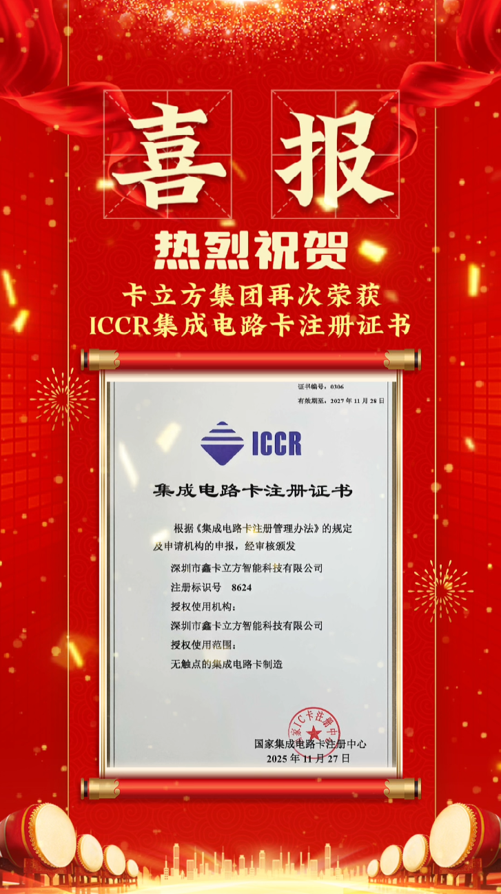 微信圖片_2025-12-18_140115_074