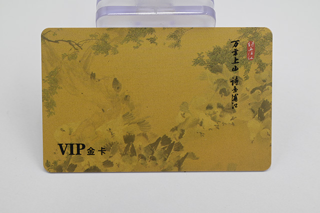 山西祁縣社區推出滴膠卡芯片的便民服務卡