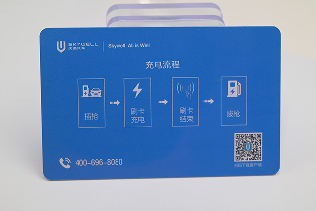 滴膠卡,滴膠滴膠卡,滴膠id卡簡介及技術(shù)指標 滴膠卡,滴膠滴膠卡,滴膠id卡簡介及技術(shù)指標