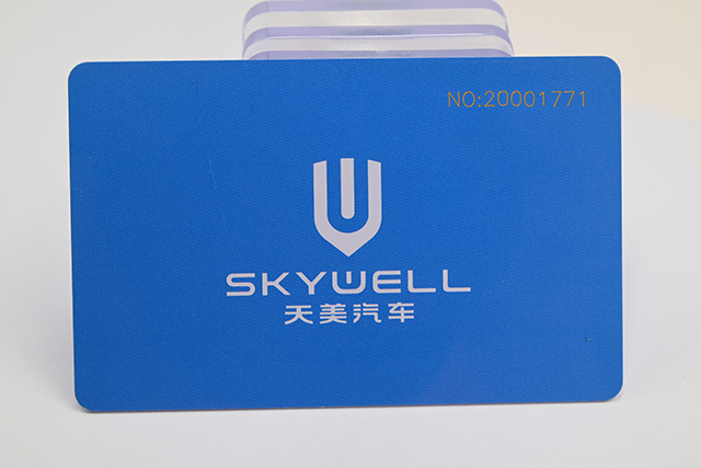 杭州門禁系統裝入RFID芯片 手機搖一搖就開門