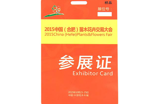 [卡類常識]ID卡典型項目應(yīng)用-景區(qū)ID門禁卡