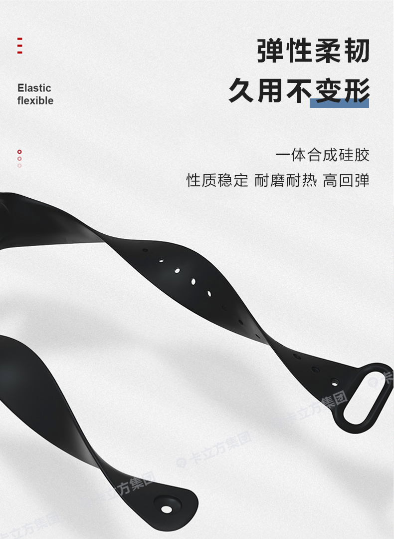 演唱會硅膠腕帶3