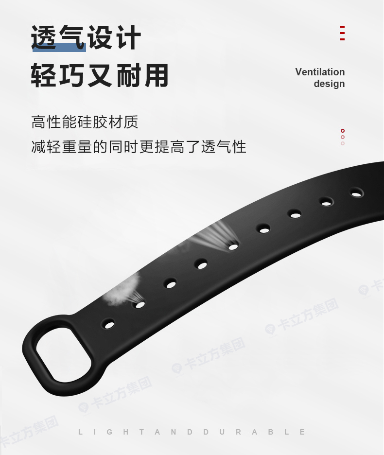 演唱會硅膠腕帶5