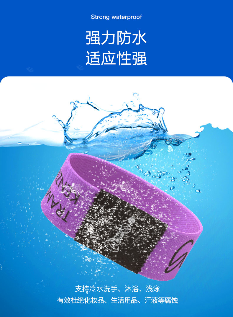 聚會派對松緊腕帶6